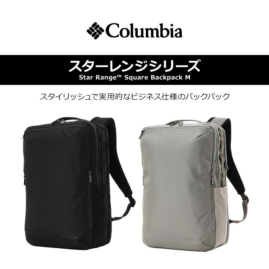 Columbia】PU8672 スターレンジ スクエアバックパックM リュック