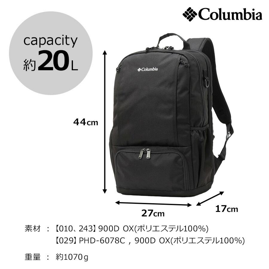 Columbia】PU8681 LBフローレス 20L バックパック リュック かばん