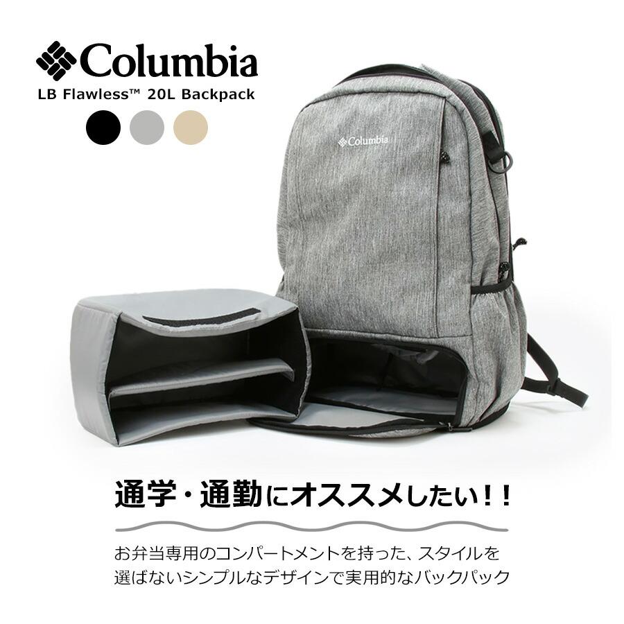 リュック Nero Ultra 38L - Frameless Ultralight Backpack | Zpacks
