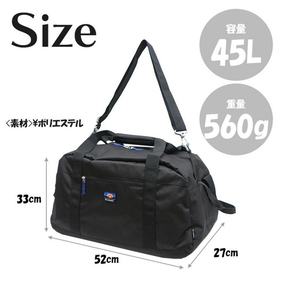 ＜Columbia＞プライスストリームユース ダッフル バッグ（45L） Columbia】PU8703 プライスストリーム ユース 45L ダッフル キッズ
