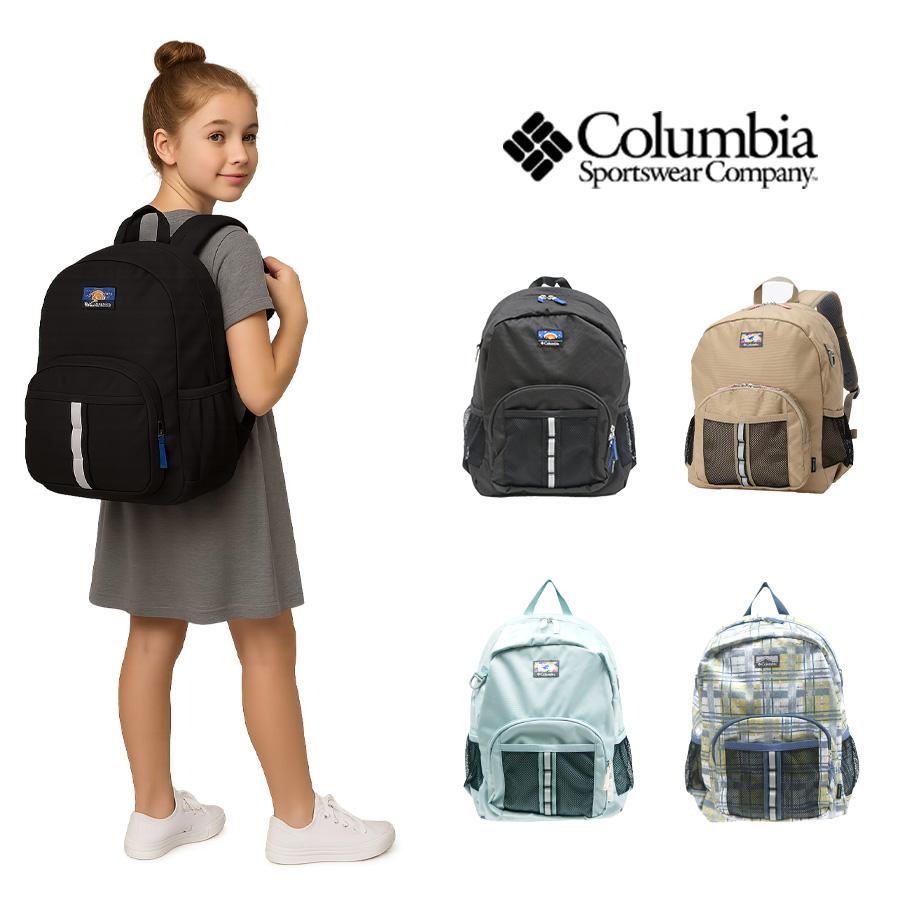 リュック キッズ 男の子 女の子 シンプル ブランド Columbia