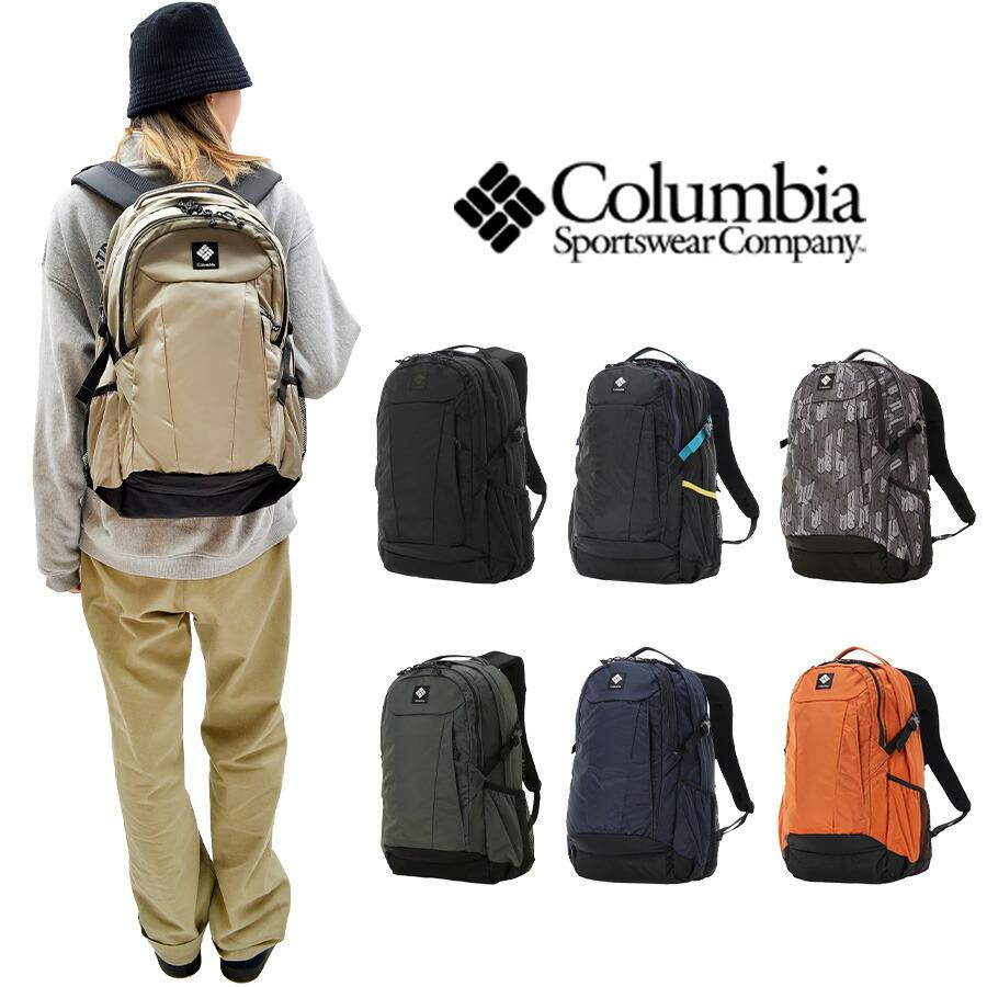 【Columbia】PU8708 パナシーア 33L バックパック メンズ レディース ブランド 通勤 通学 アウトドア 軽量 撥水 プレゼント ギフト | 