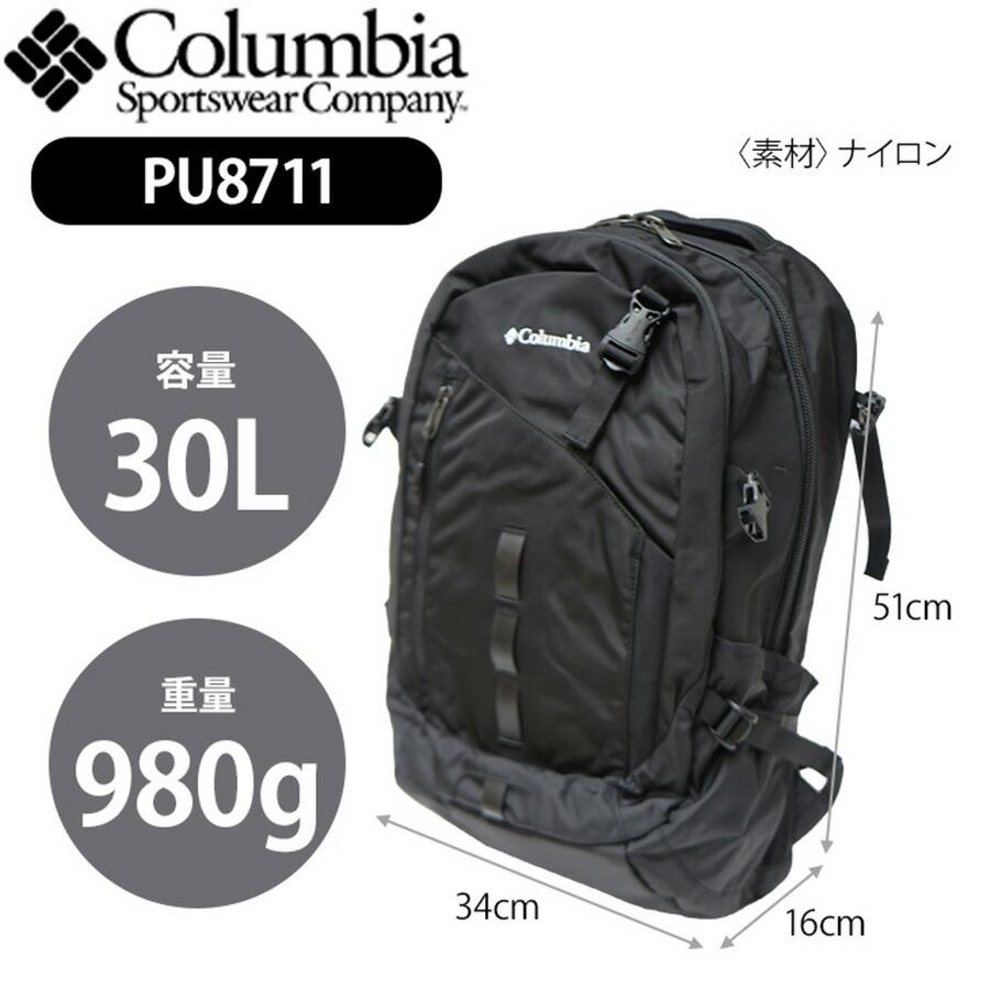 Columbia】PU8711 ペッパーロック 30L バックパック メンズ レディース