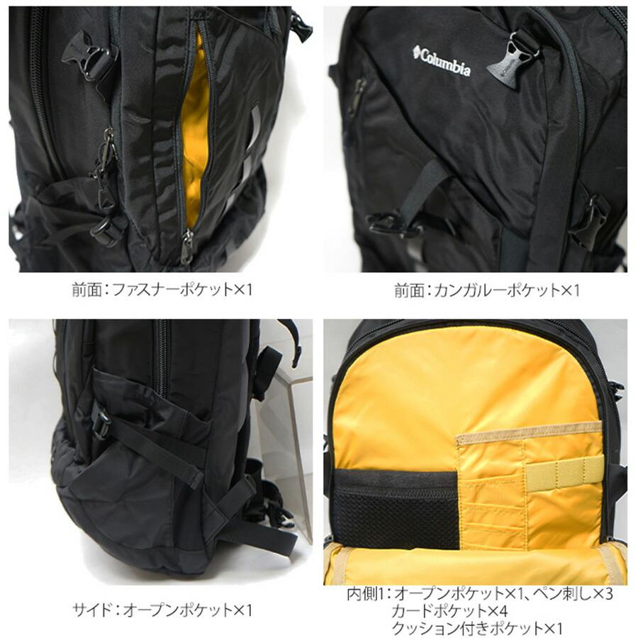 Columbia】PU8711 ペッパーロック 30L バックパック メンズ レディース