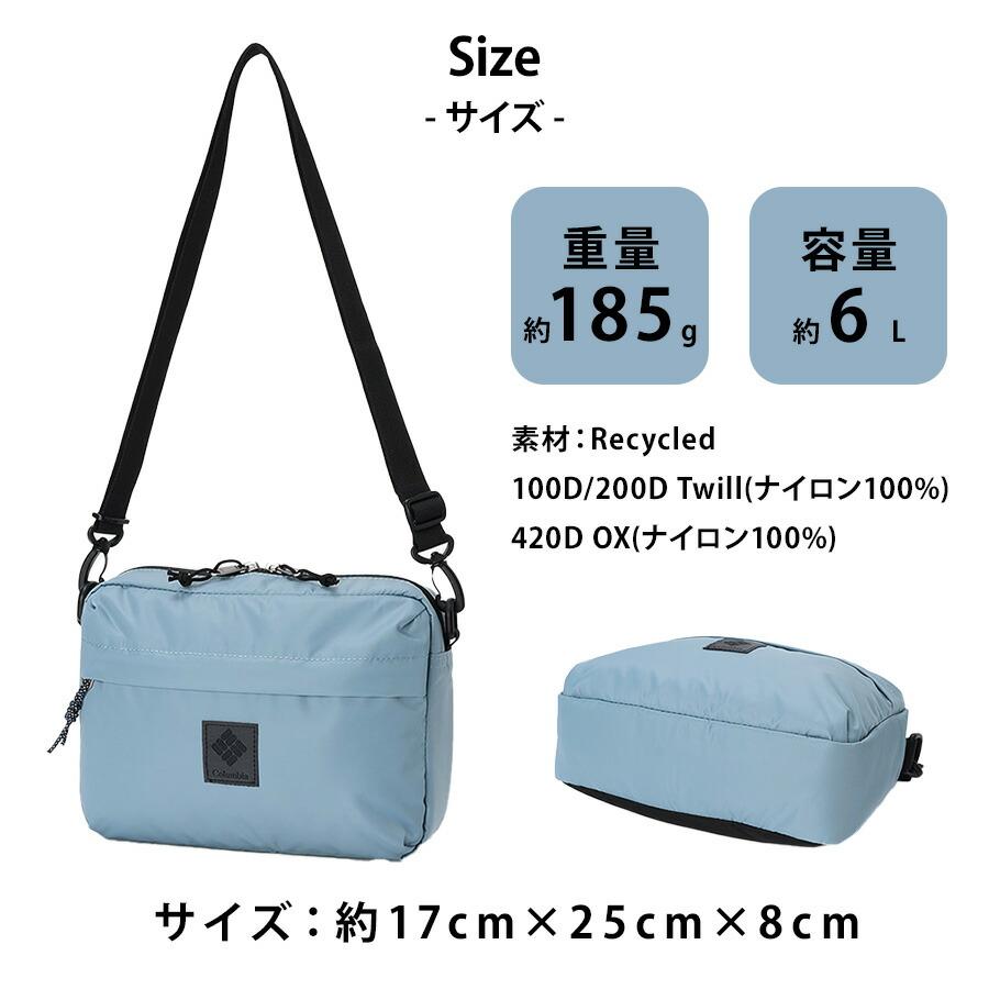 Columbia pu8731 Great Smoky Garden Shoulder 斜め掛け 鞄 カバン