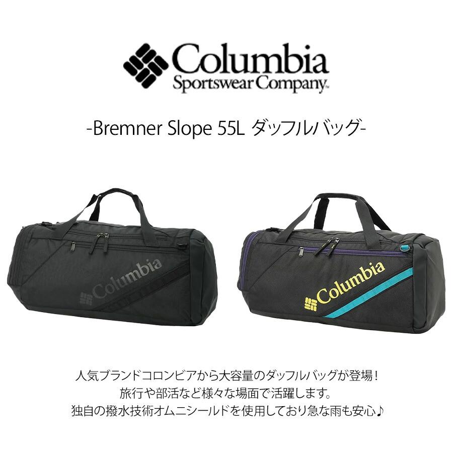 Columbia】 pu8746 ブレムナースロープ 55L ダッフルバッグ ボストン