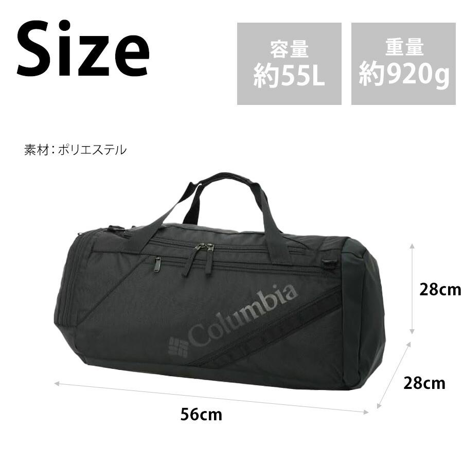 Columbia】 pu8746 ブレムナースロープ 55L ダッフルバッグ ボストン