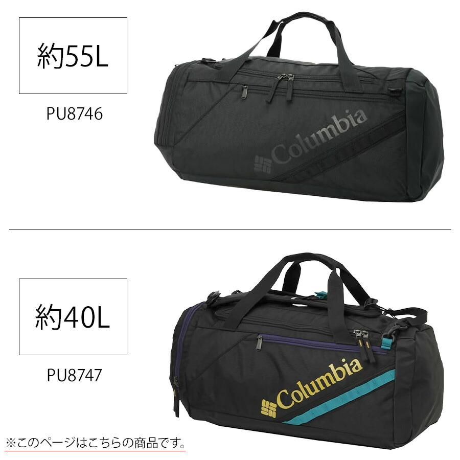 Columbia】 pu8747 ブレムナースロープ 40L ダッフルバッグ ボストン