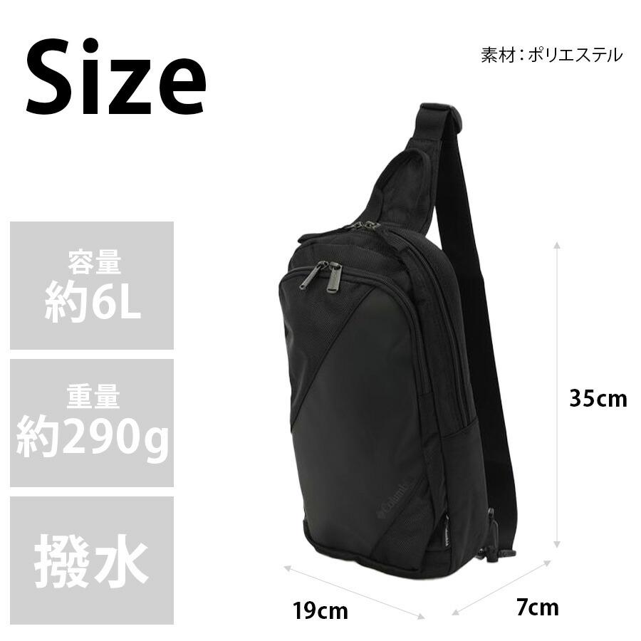 Columbia】 pu8750 Bremner Slope ボディバッグ 斜め掛け 撥水 かばん
