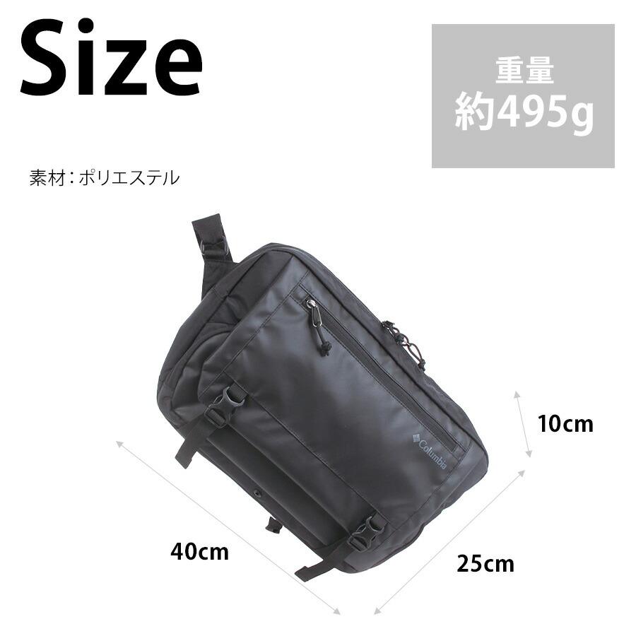 Columbia】 pu8779 HacketPath ショルダーバッグ 斜め掛け かばん