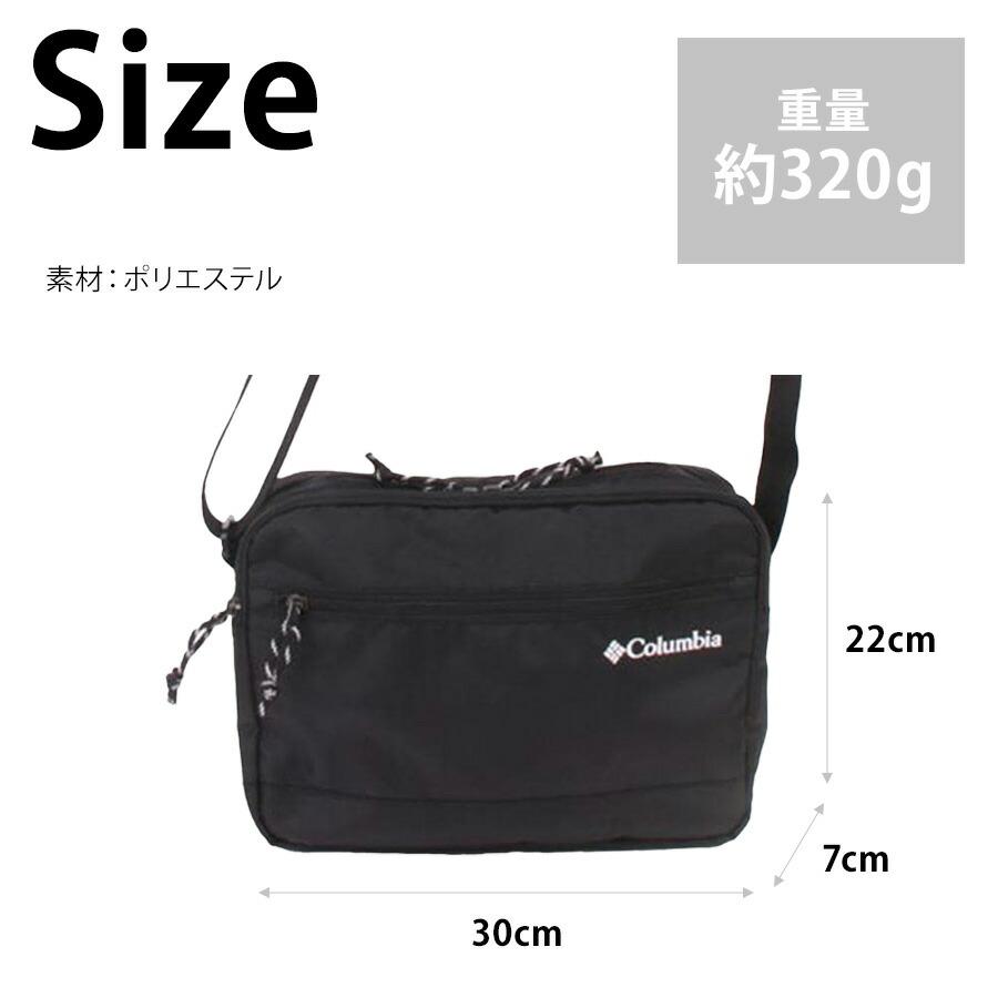 Columbia】 pu8780 Big Muddy Road ショルダーバッグ 斜め掛け かばん