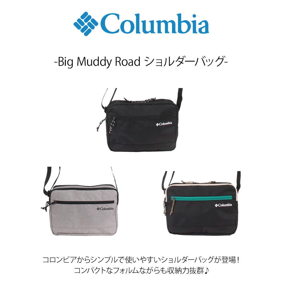 Columbia】 pu8780 Big Muddy Road ショルダーバッグ 斜め掛け かばん
