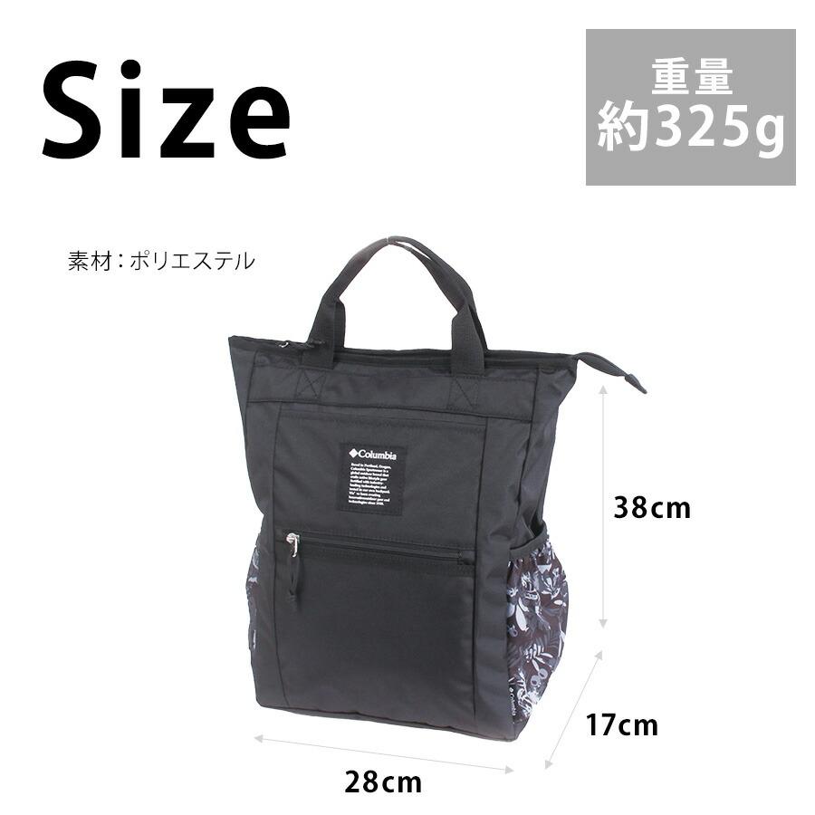 Columbia（コロンビア） 【Colombia】 リュック 大容量 pu8781 Iron 