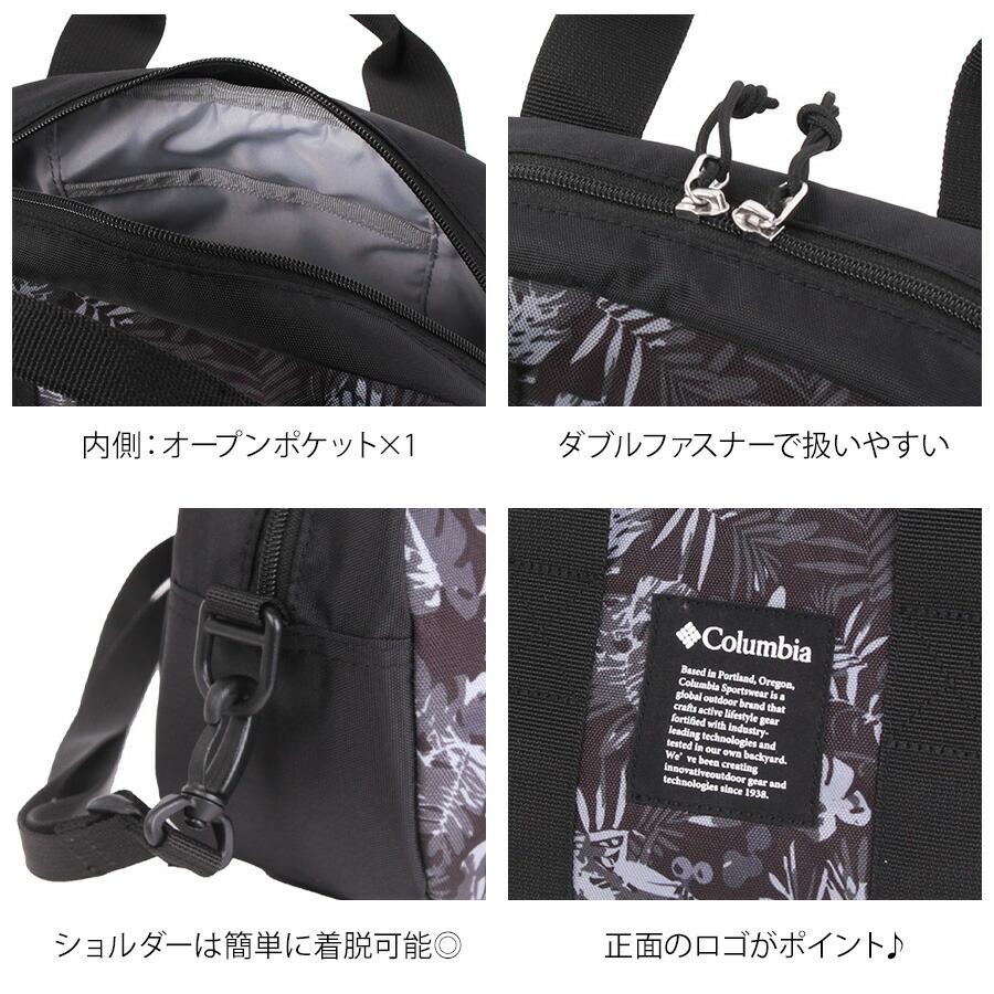 クリックポスト/時間指定不可】【Columbia】 pu8784 Iron Romeo ミニ