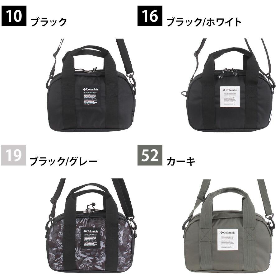 クリックポスト/時間指定不可】【Columbia】 pu8784 Iron Romeo ミニ