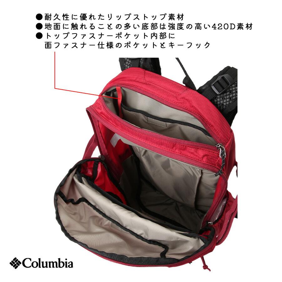 Columbia（コロンビア） リュック 大容量 ティンバーライン バック