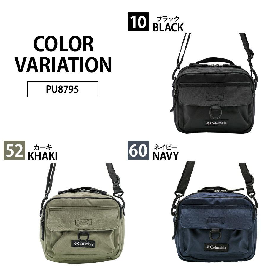 ショルダーバッグ Columbia】PU8795 ショルダーバッグ コロンビア メンズ レディース