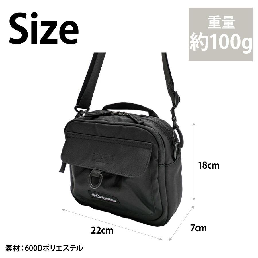 Columbia】PU8795 ショルダーバッグ コロンビア メンズ レディース