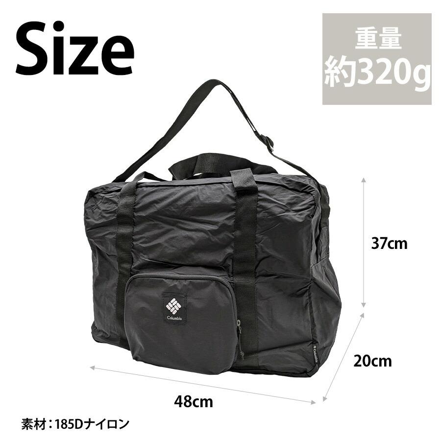 Columbia】PU8804 パッカブル ダッフルバッグ コロンビア ボストン