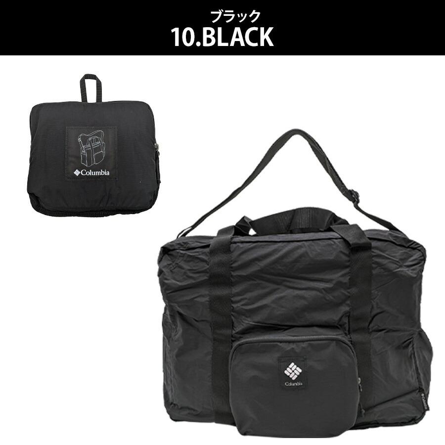 Columbia】PU8804 パッカブル ダッフルバッグ コロンビア ボストン