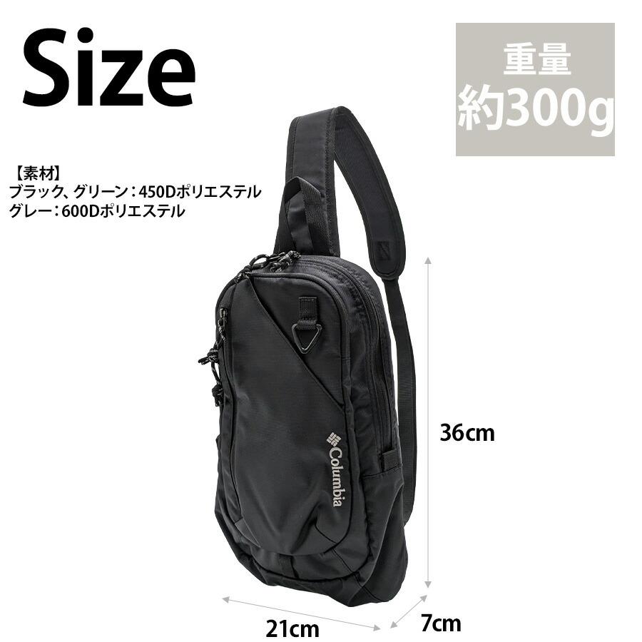 Columbia】PU8807 ボディバッグ コロンビア メンズ レディース