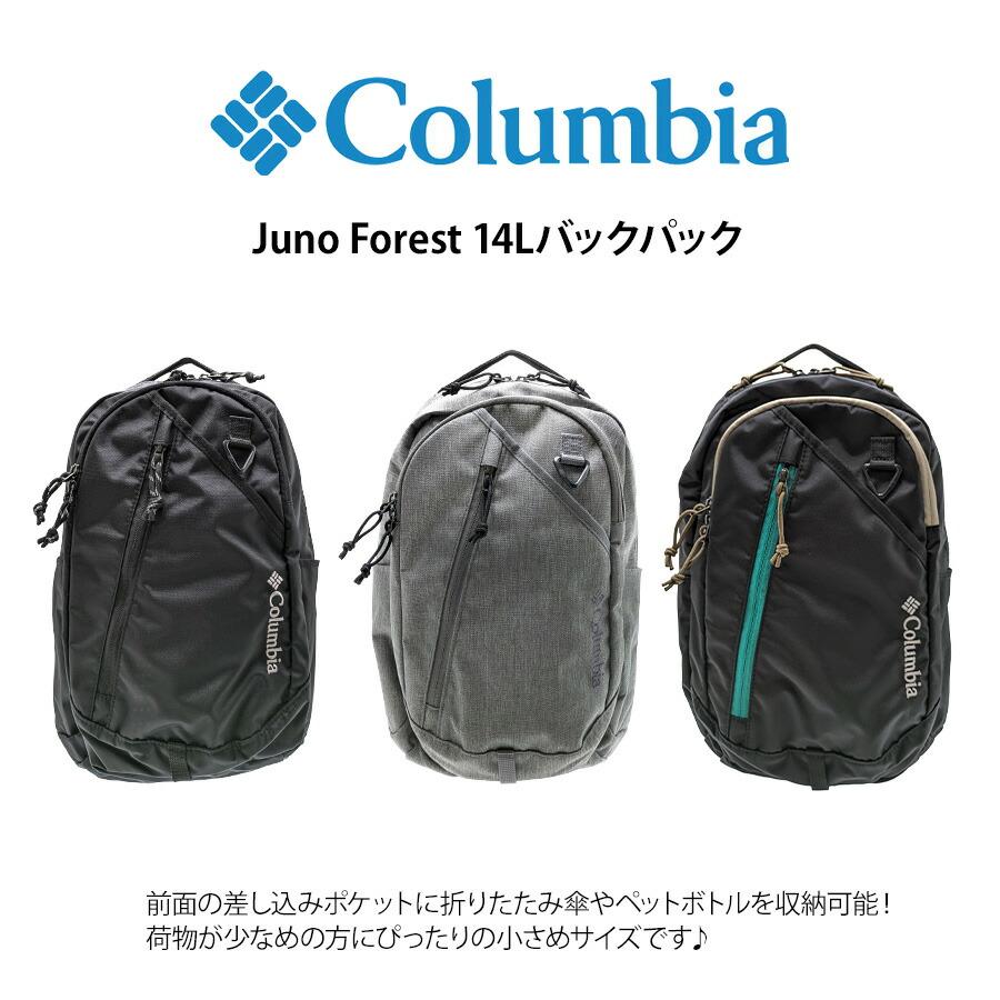 Columbia（コロンビア） 【Columbia】PU8811 14L リュック バック 