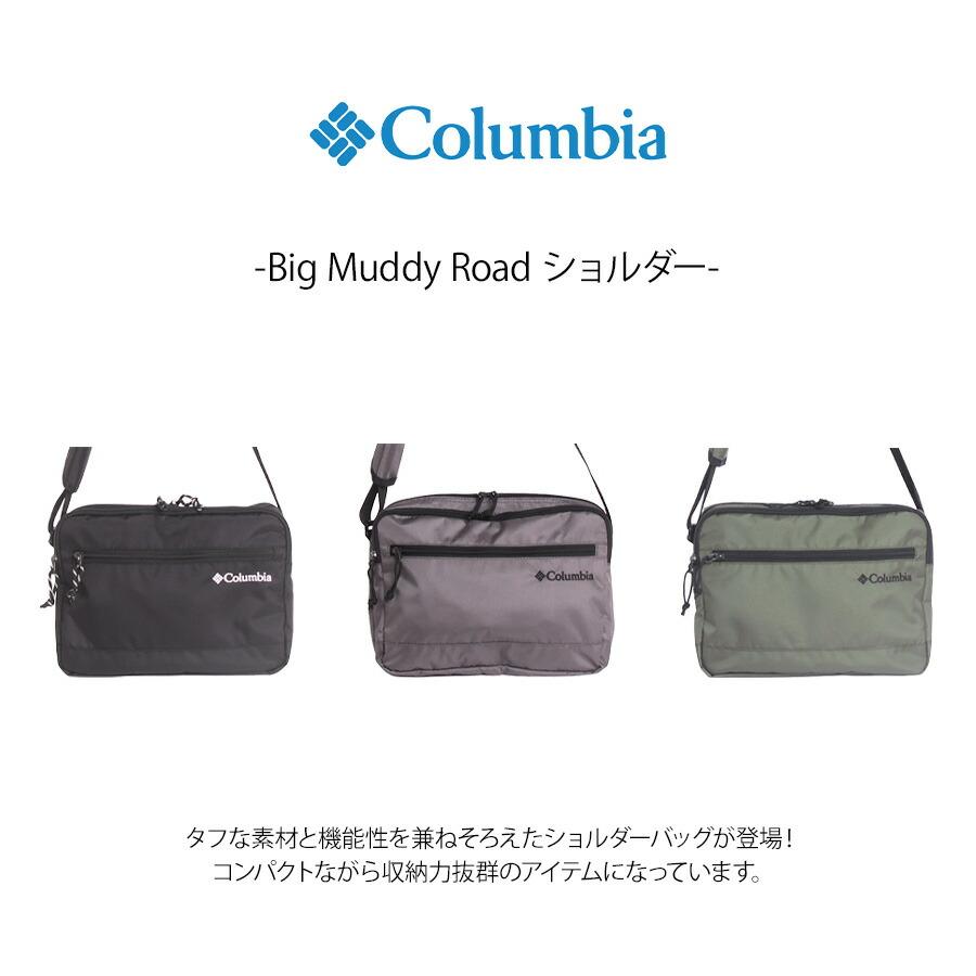 Columbia pu8814 Big Muddy Road ショルダー 斜め掛け 鞄 カバン