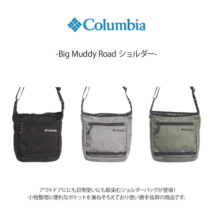 Columbia pu8816 Big Muddy Road ショルダー 斜め掛け 鞄 カバン