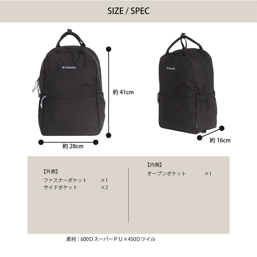 Columbia pu8821 Dane Cove バックパック リュック 大容量 鞄 カバン かばん バッグ 普段使い 使いやすい シンプル ユニセックス プレゼント ギフト ブラック Columbia pu8821 Dane Cove バックパック リュック 大容量 鞄 カバン