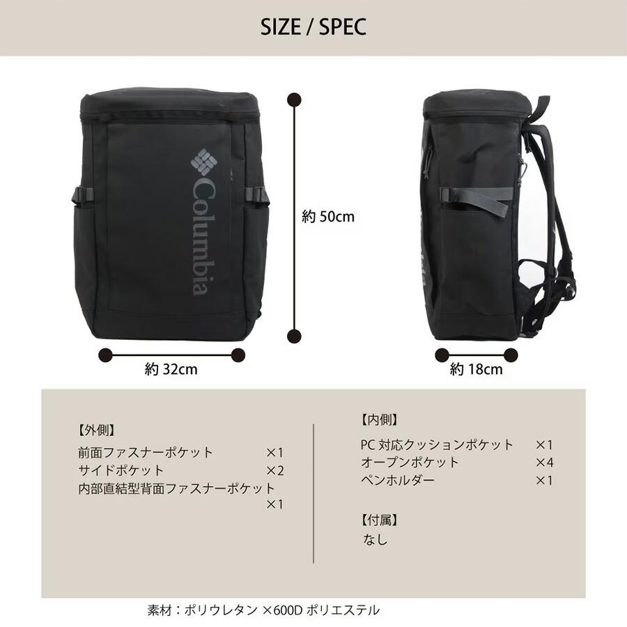 コロンビア ☆ 大容量 35L ☆ Columbia（コロンビア） リュック 大容量 EntiatRock バックパック 35L