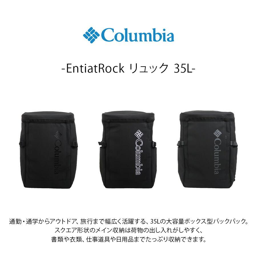 Columbia（コロンビア） リュック 大容量 EntiatRock バックパック 35L