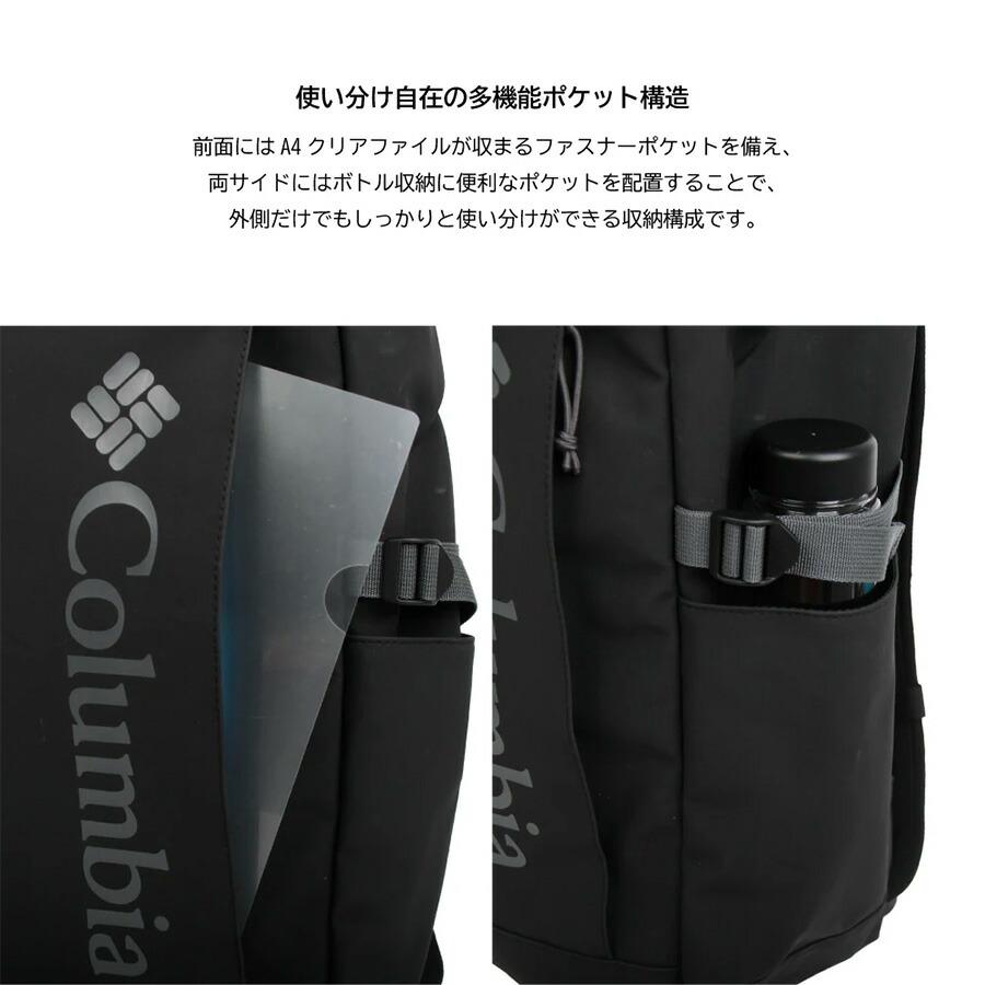 Columbia（コロンビア） リュック 大容量 EntiatRock バックパック 35L