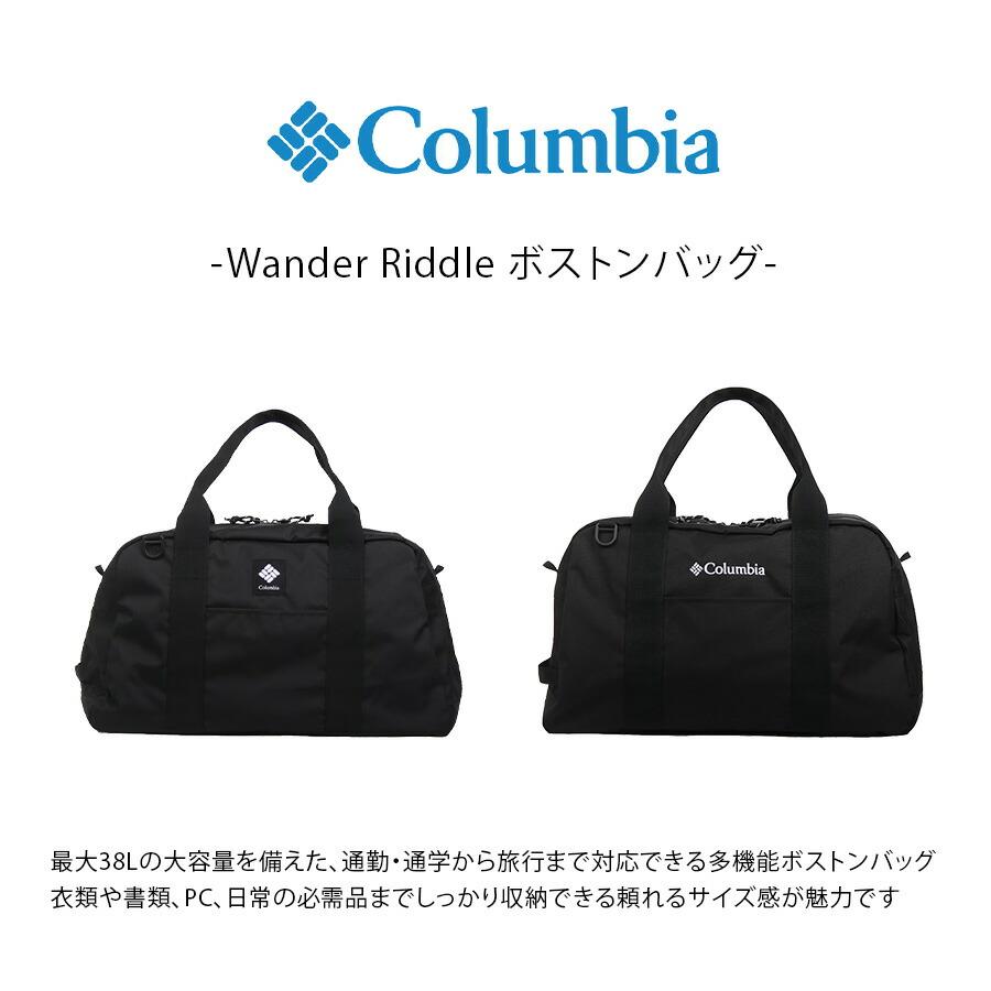 Columbia（コロンビア） Columbia Wander Riddle ボストンバッグ 斜め