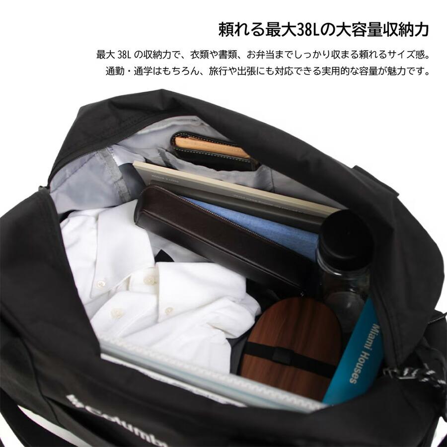 Columbia（コロンビア） Columbia Wander Riddle ボストンバッグ 斜め