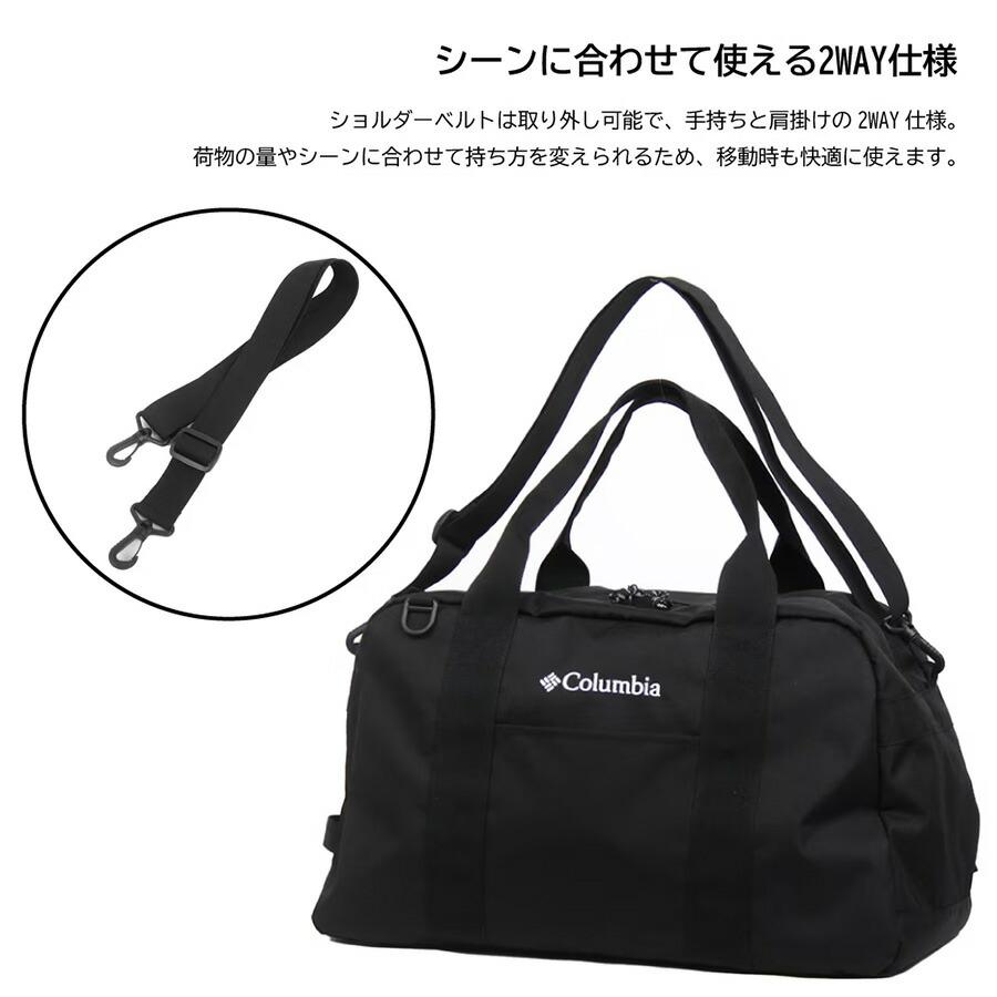 Columbia（コロンビア） Columbia Wander Riddle ボストンバッグ 斜め