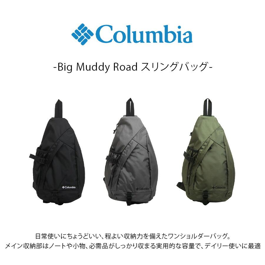Columbia（コロンビア） Columbia Big Muddy Road スリングバッグ
