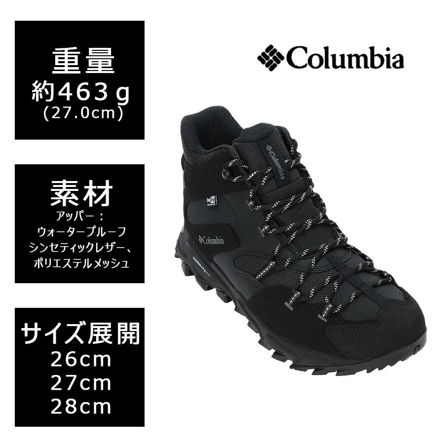 Columbia（コロンビア） Colombia セイバー シックスミッド アウト