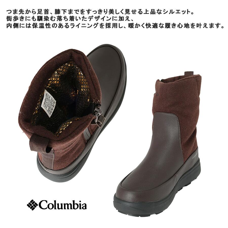 Columbia（コロンビア） Colombia サップランドツーディーヴァサイド