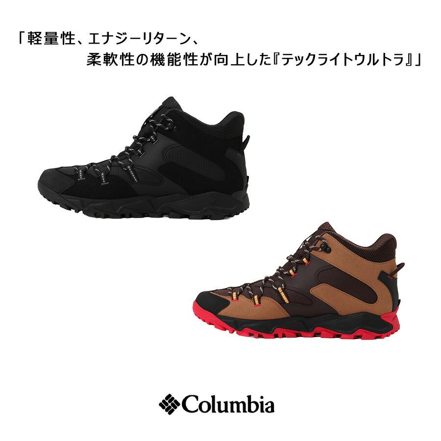 Columbia（コロンビア） Colombia セイバー シックスミッド アウト