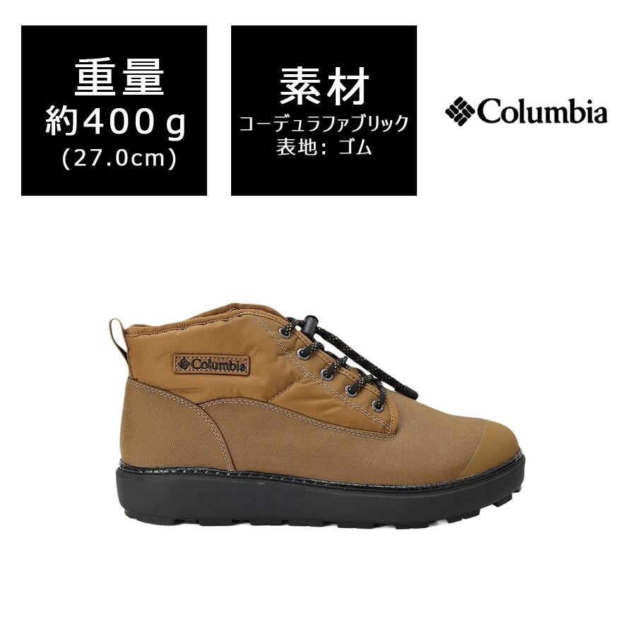 Columbia（コロンビア） Colombia サップランドツーチャッカWPOHI
