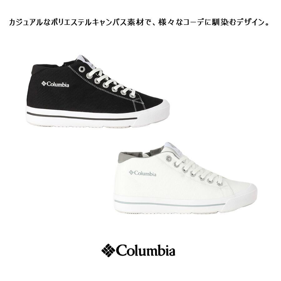 Columbia（コロンビア） Colombia ホーソンレイン ミッド スニーカー