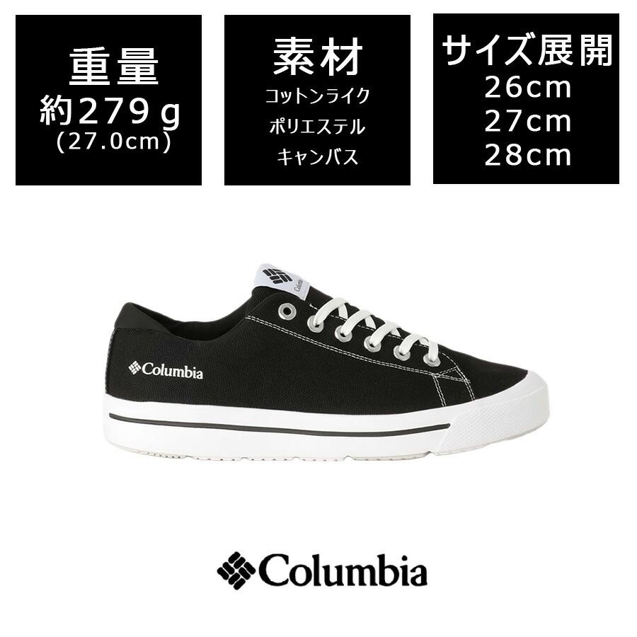 Columbia（コロンビア） Colombia ホーソンレイン ロー スニーカー