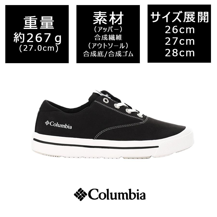 Columbia（コロンビア） Colombia ホーソンレインローオルト 