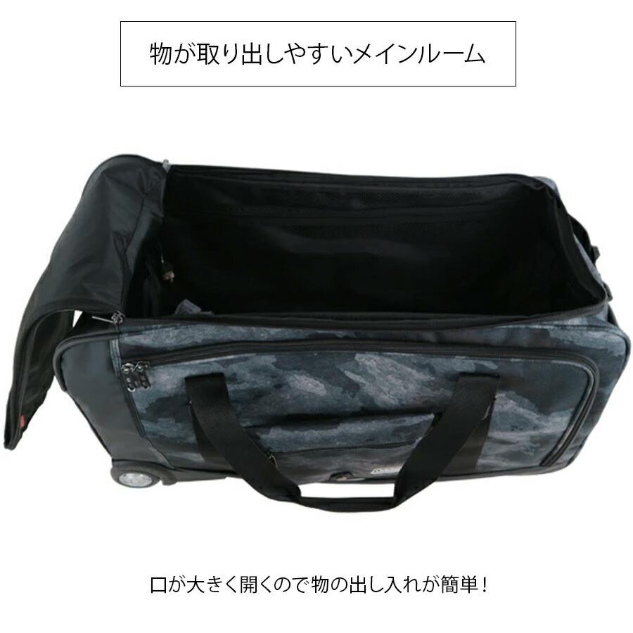 Coleman（コールマン） 【Coleman】 14-10 ボストンキャリー 77L