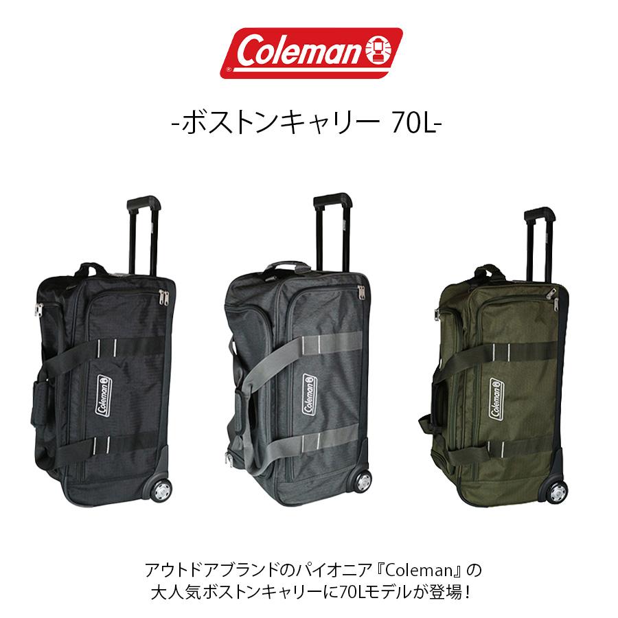 Coleman】 14-11 ボストンキャリー 70L キャリーバッグ 5〜6泊 大容量