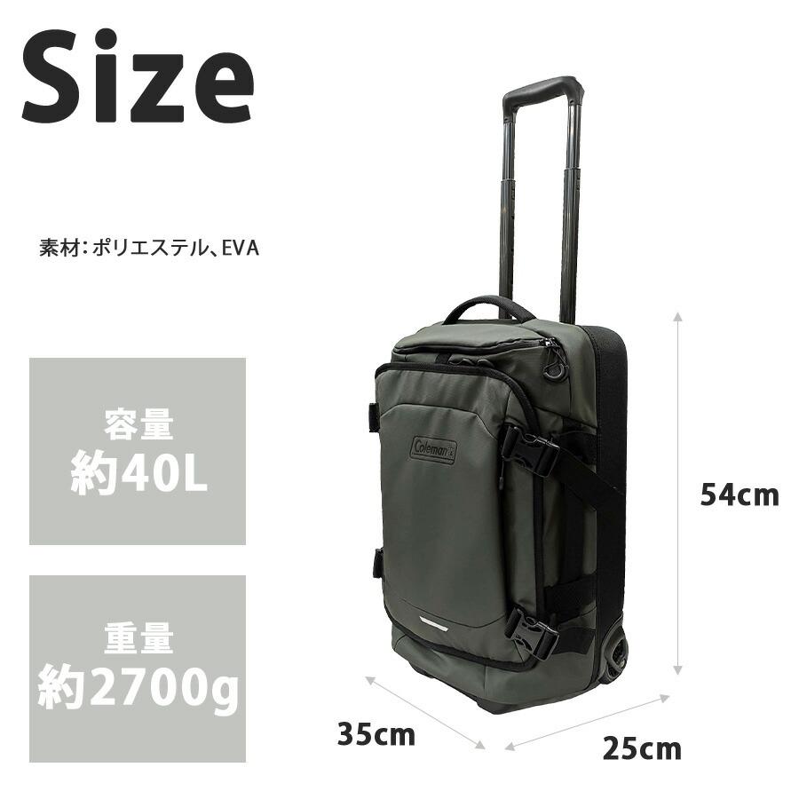 Coleman（コールマン） ボストンキャリー キャリーバッグ 40L 大容量