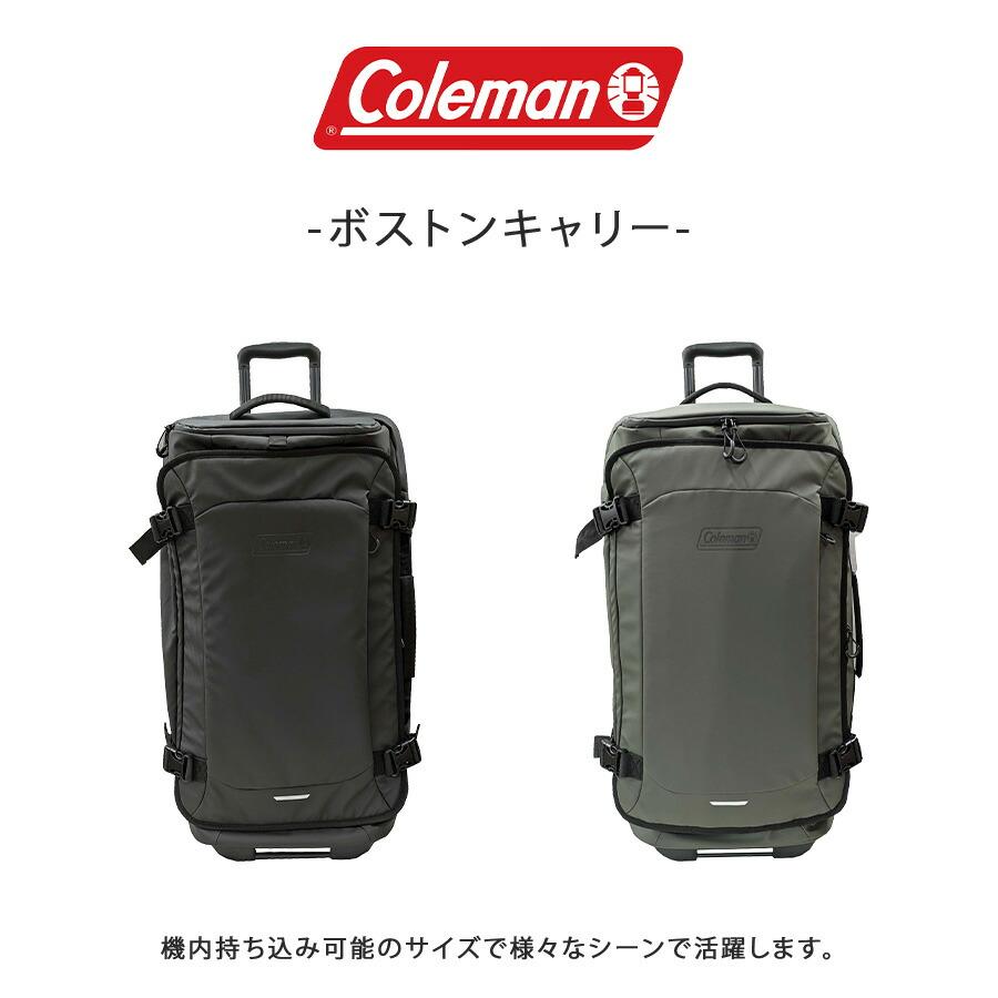 Coleman（コールマン） ボストンキャリー キャリーバッグ 80L 大容量