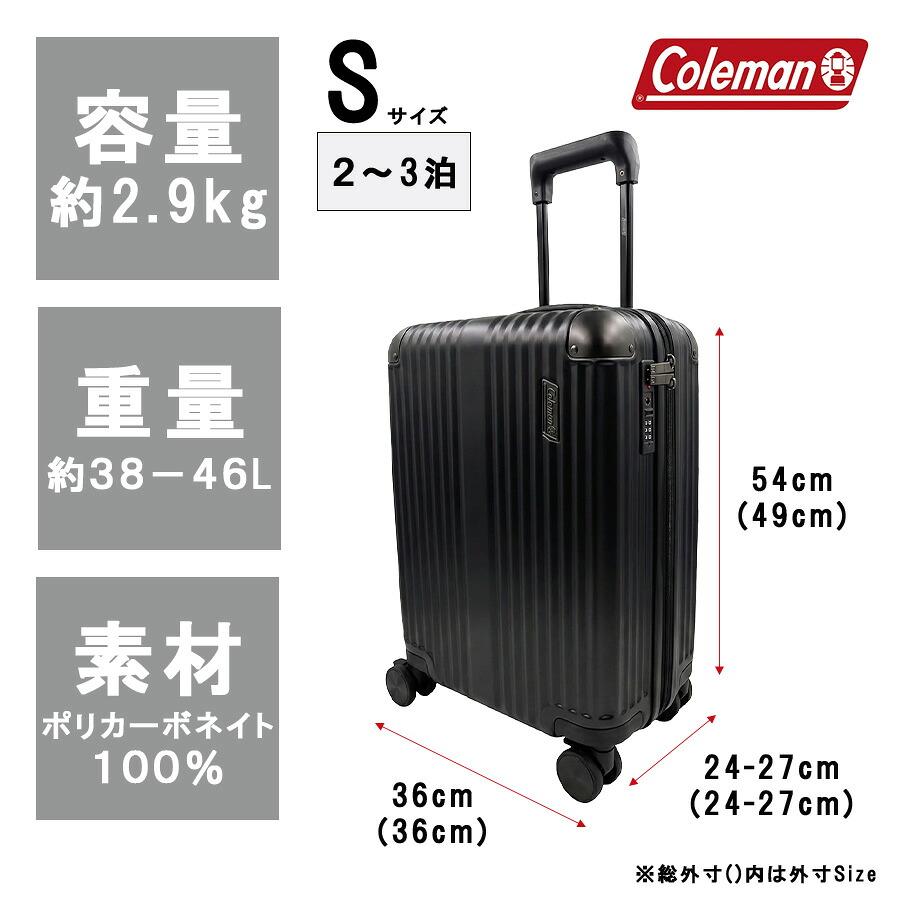 Coleman（コールマン） ストッパー付拡張ZIPキャリーS 38-46L キャリー