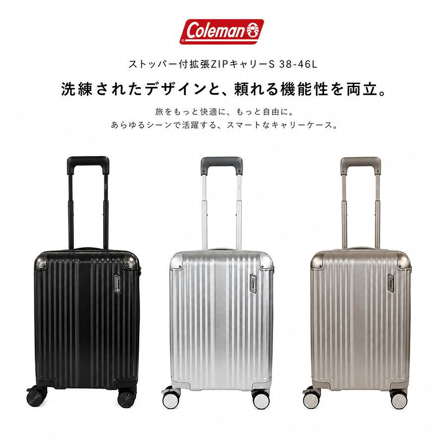 Coleman（コールマン） ストッパー付拡張ZIPキャリーS 38-46L キャリー