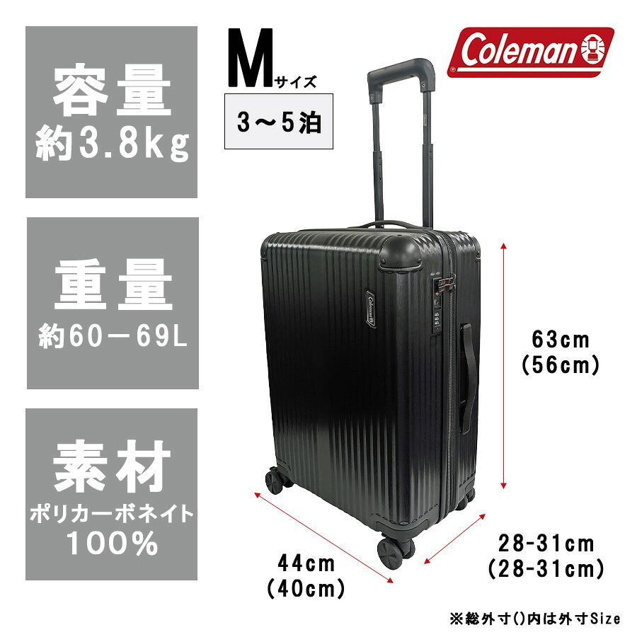 美品！Coleman　ハードスーツケース　60-69L　M　エキスパンダブル　黒 Coleman（コールマン） ストッパー付拡張ZIPキャリーM 60-69L キャリー